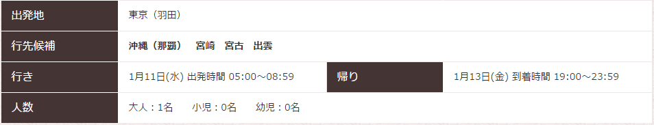 f:id:meltdown_int:20161215021303p:plain