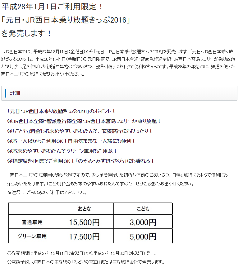 f:id:meltdown_int:20161216160123p:plain