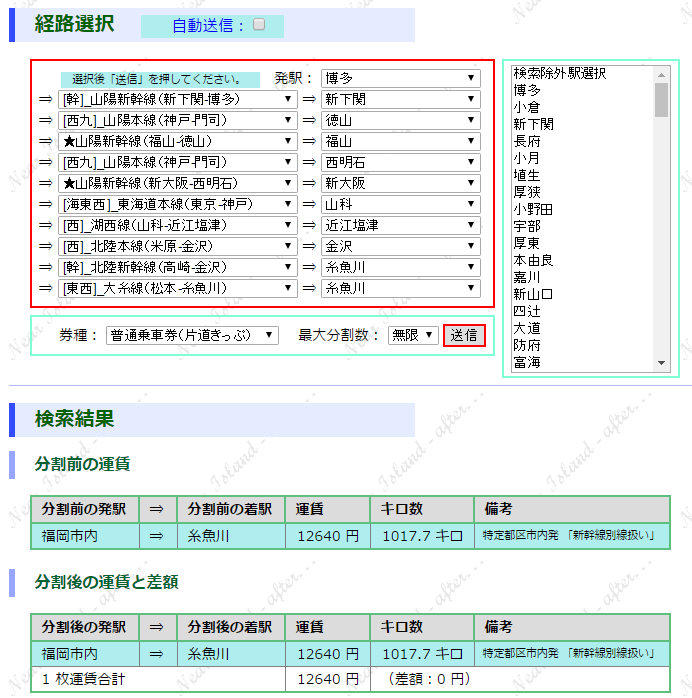 f:id:meltdown_int:20161216164158p:plain