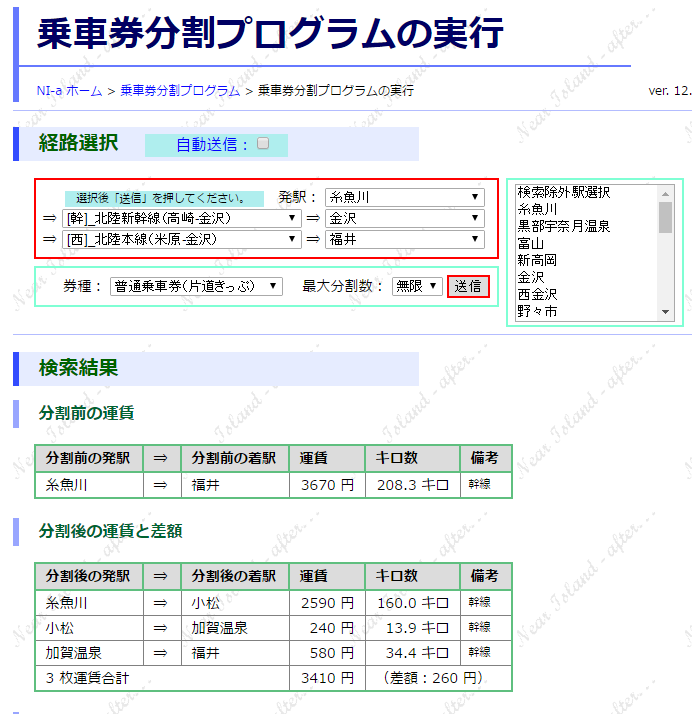 f:id:meltdown_int:20161216164200p:plain