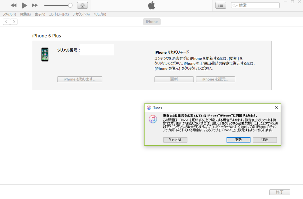 f:id:meltdown_int:20161220233711p:plain f:id:meltdown_int:20161220233711p:plain