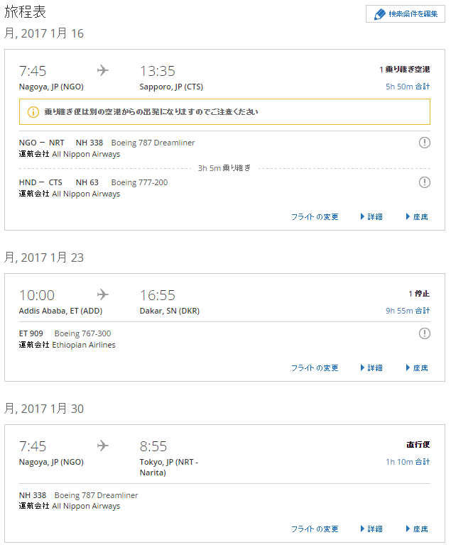 f:id:meltdown_int:20170109231448p:plain f:id:meltdown_int:20170109231448p:plain