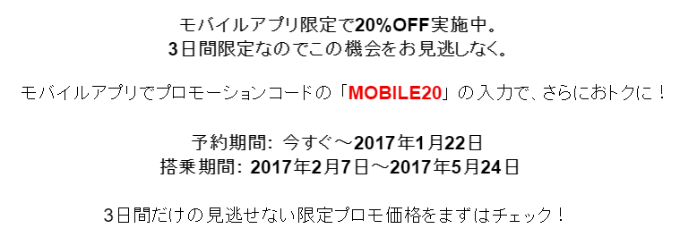 f:id:meltdown_int:20170122143234p:plain