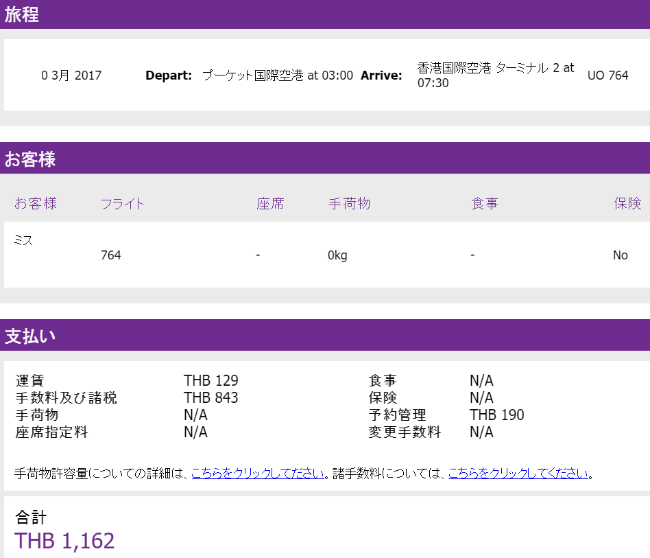f:id:meltdown_int:20170122145324p:plain