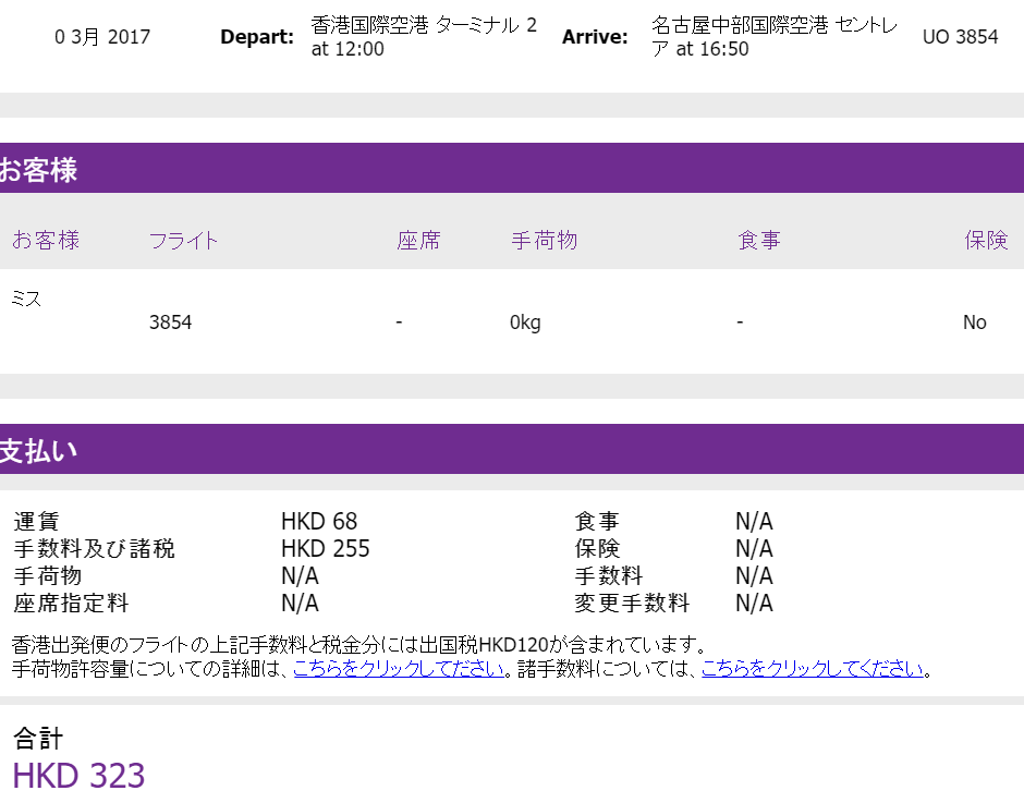 f:id:meltdown_int:20170122145618p:plain