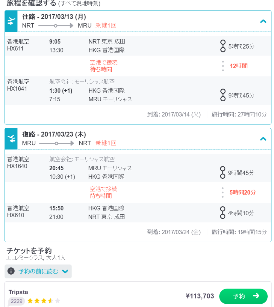 f:id:meltdown_int:20170122151033p:plain