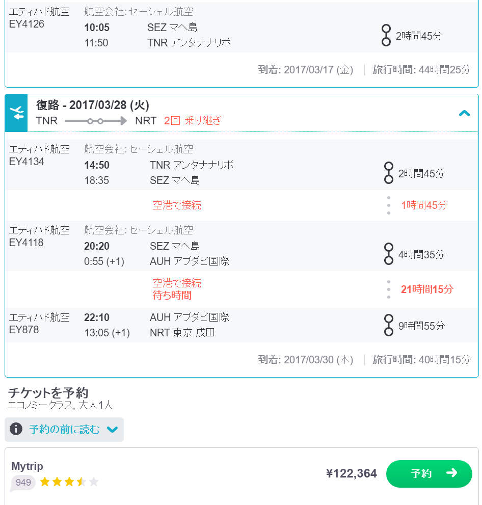 f:id:meltdown_int:20170122151558p:plain