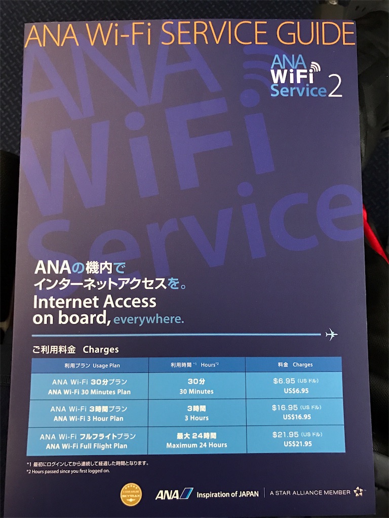 f:id:meltdown_int:20170409092217j:image