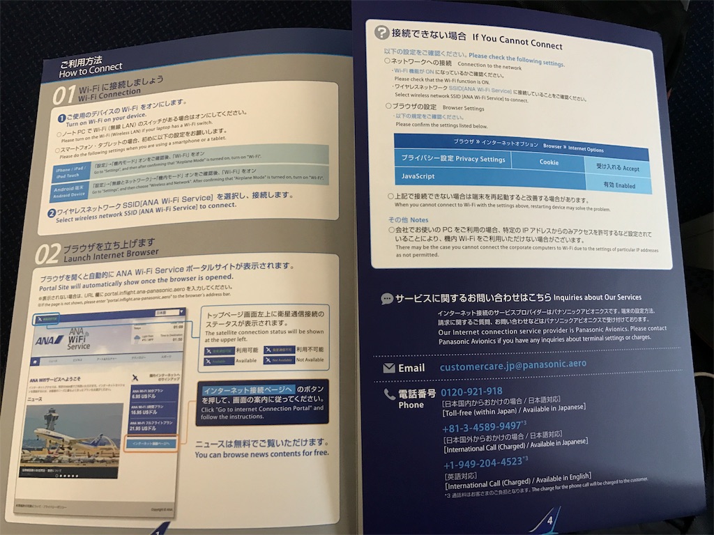 f:id:meltdown_int:20170409092253j:image