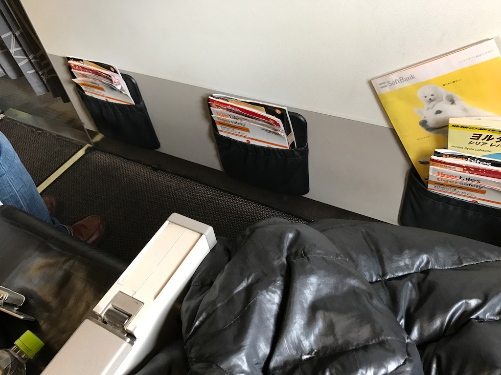 f:id:meltdown_int:20171106151359j:plain f:id:meltdown_int:20171106151359j:plain