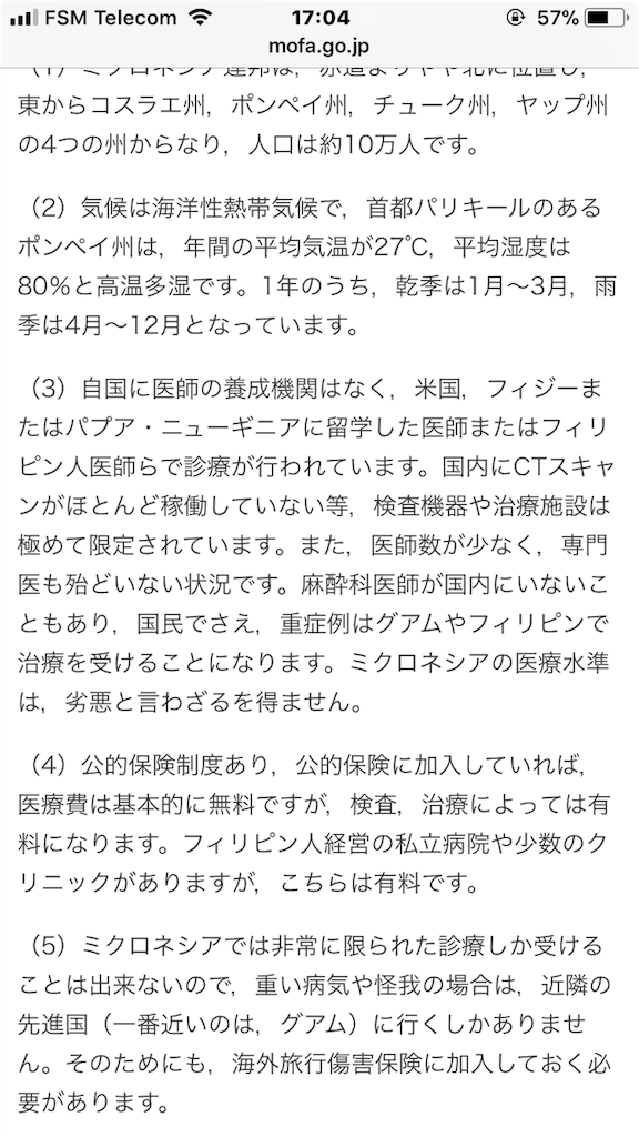 f:id:meltdown_int:20180121183355p:image
