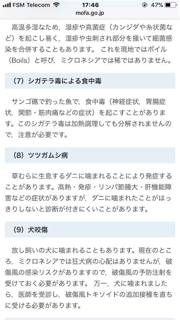 f:id:meltdown_int:20180121185922p:image
