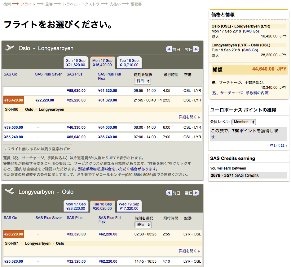 f:id:meltdown_int:20180612023518p:plain f:id:meltdown_int:20180612023518p:plain