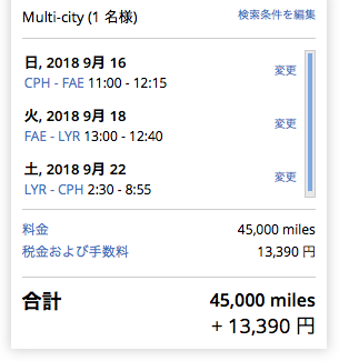 f:id:meltdown_int:20180612031058p:plain f:id:meltdown_int:20180612031058p:plain