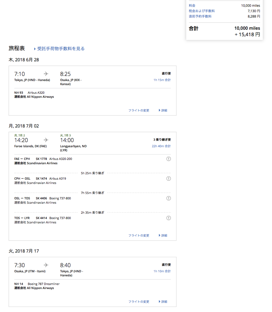 f:id:meltdown_int:20180612033301p:plain f:id:meltdown_int:20180612033301p:plain