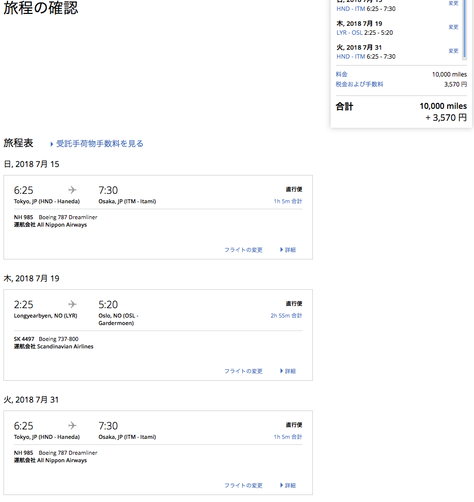 f:id:meltdown_int:20180612033952p:plain f:id:meltdown_int:20180612033952p:plain