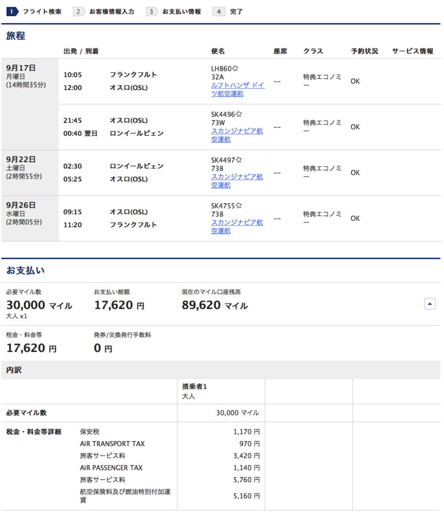 f:id:meltdown_int:20180612035301p:plain f:id:meltdown_int:20180612035301p:plain