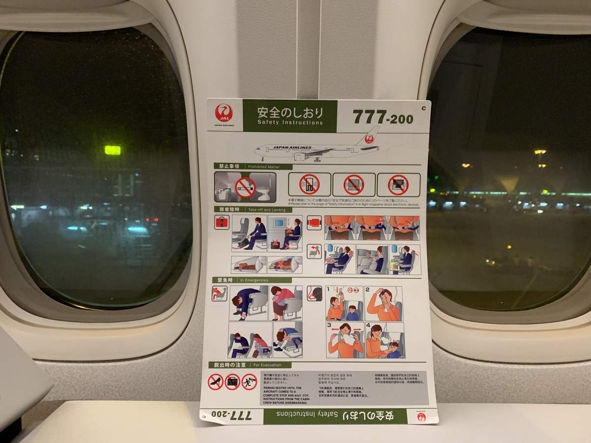 f:id:meltdown_int:20190827132412j:plain f:id:meltdown_int:20190827132412j:plain