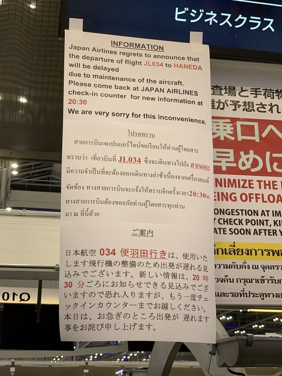 f:id:meltdown_int:20190827135734j:plain f:id:meltdown_int:20190827135734j:plain