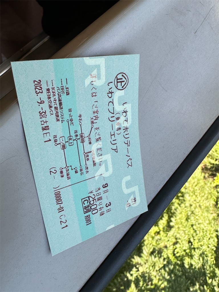 f:id:meltdown_int:20230904205930j:image f:id:meltdown_int:20230904205930j:image