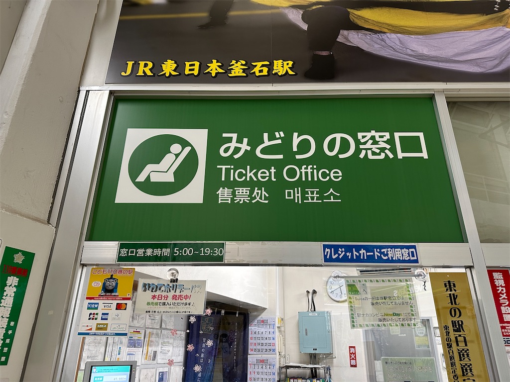 f:id:meltdown_int:20230904225122j:image
