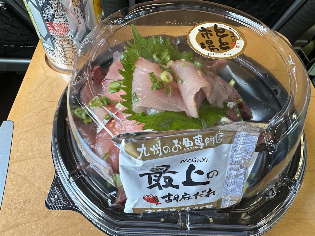 f:id:meltdown_int:20230918092328j:image