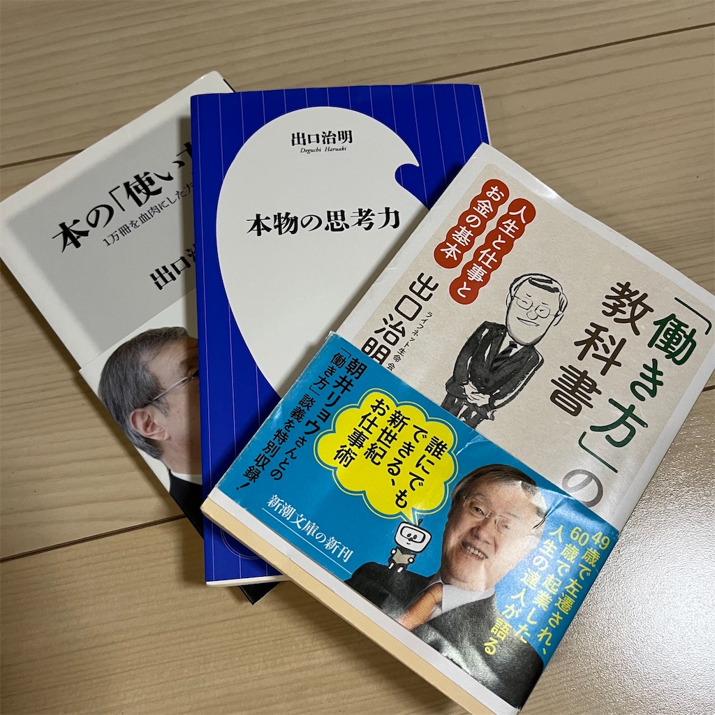f:id:melti201220:20241110195920j:image