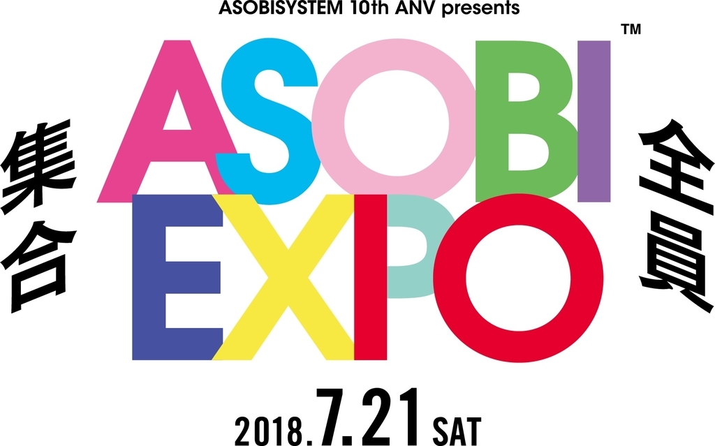 f:id:melty_candy:20181002002122j:plain