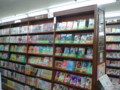 20070811163946