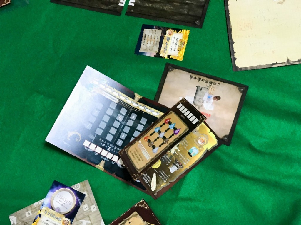 f:id:meltylove:20170817123120j:plain