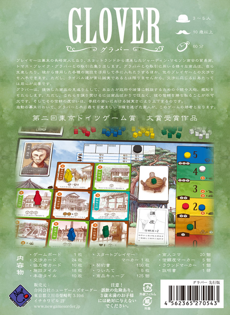 f:id:meltylove:20180521153856j:plain