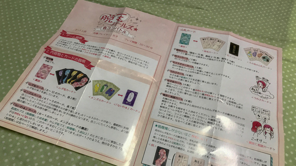 f:id:meltylove:20180527125737j:plain f:id:meltylove:20180527125737j:plain