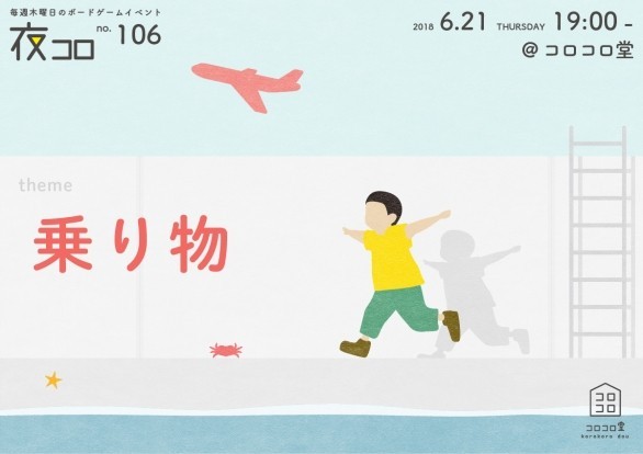 f:id:meltylove:20180627203820j:plain f:id:meltylove:20180627203820j:plain