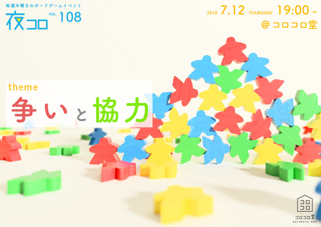 f:id:meltylove:20180717141846j:plain