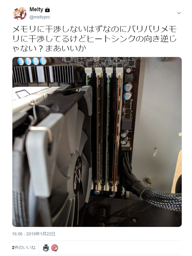 f:id:meltypro:20191008171639p:plain