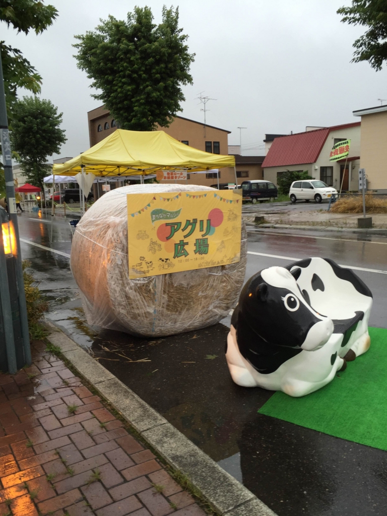 f:id:memachan:20160823191647j:plain
