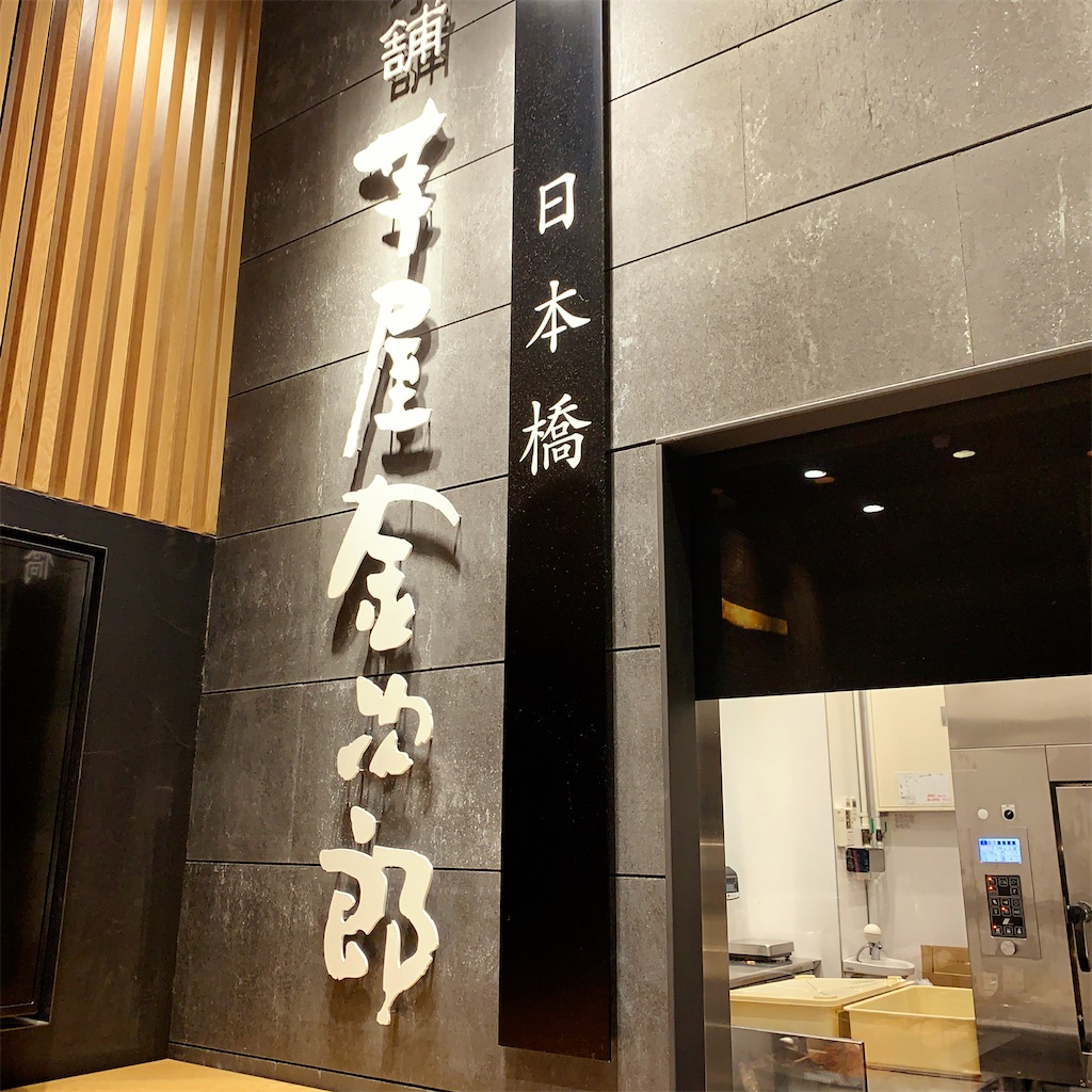 f:id:member-spa:20220602210552j:image f:id:member-spa:20220602210552j:image