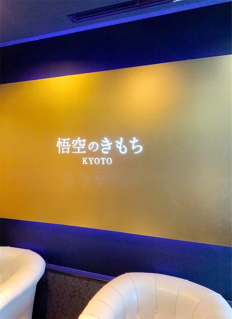 f:id:member-spa:20240531102639j:image