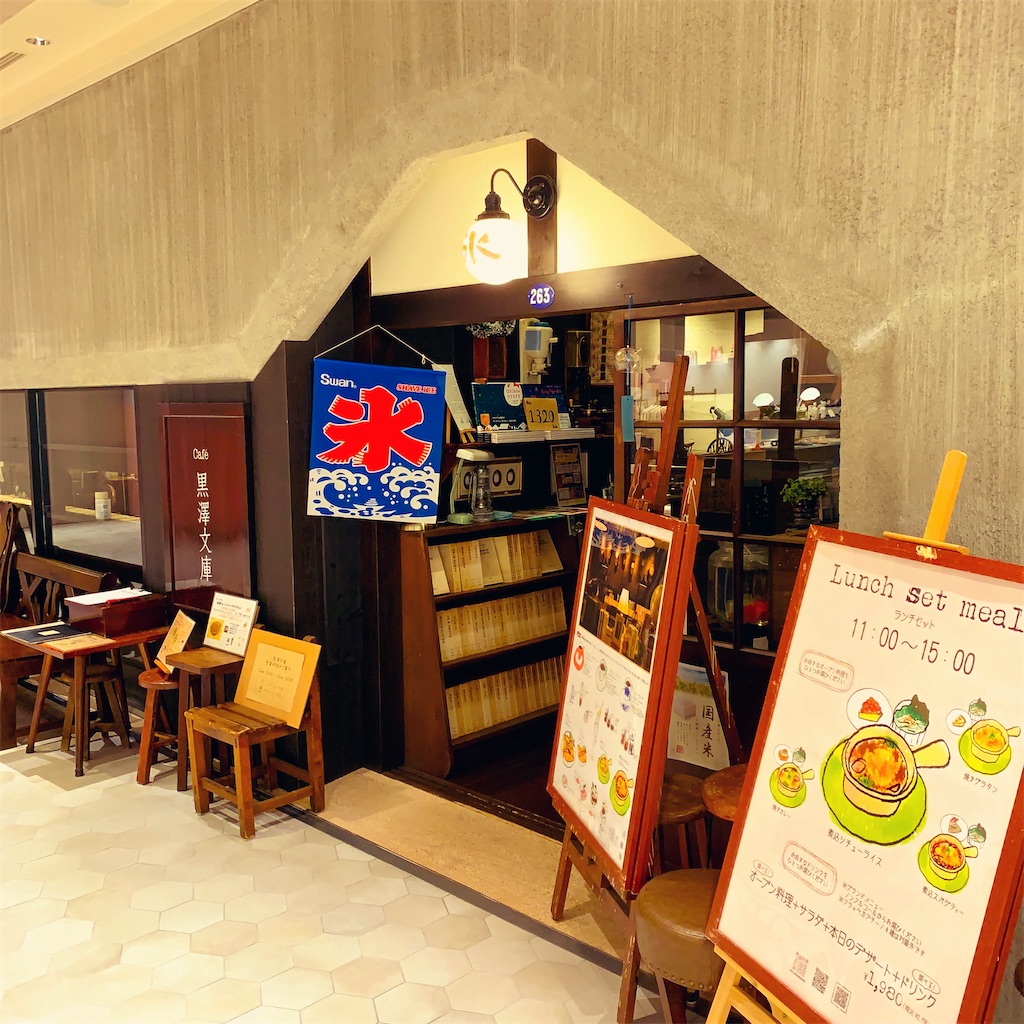 f:id:member-spa:20240810175935j:image f:id:member-spa:20240810175935j:image