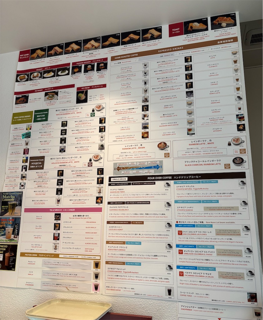 f:id:member-spa:20250817083903j:image f:id:member-spa:20250817083903j:image