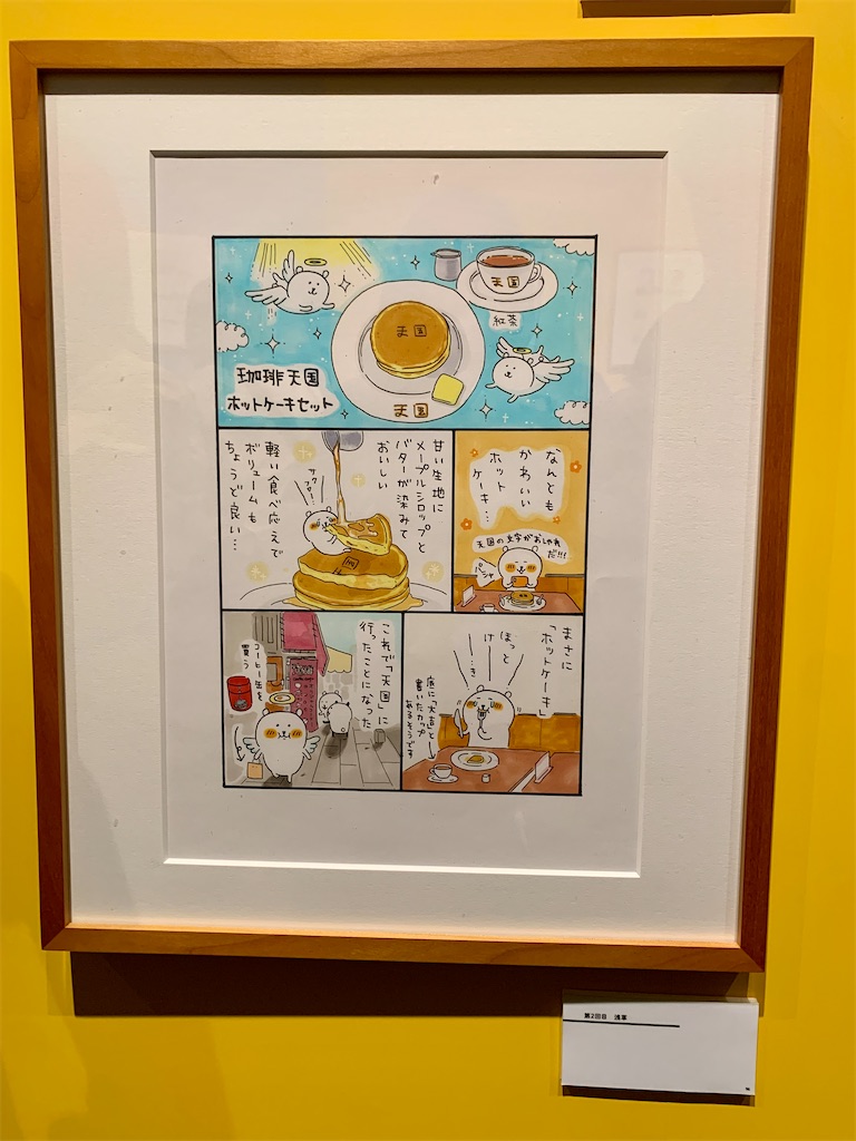 f:id:member-spa:20251031153839j:image f:id:member-spa:20251031153839j:image