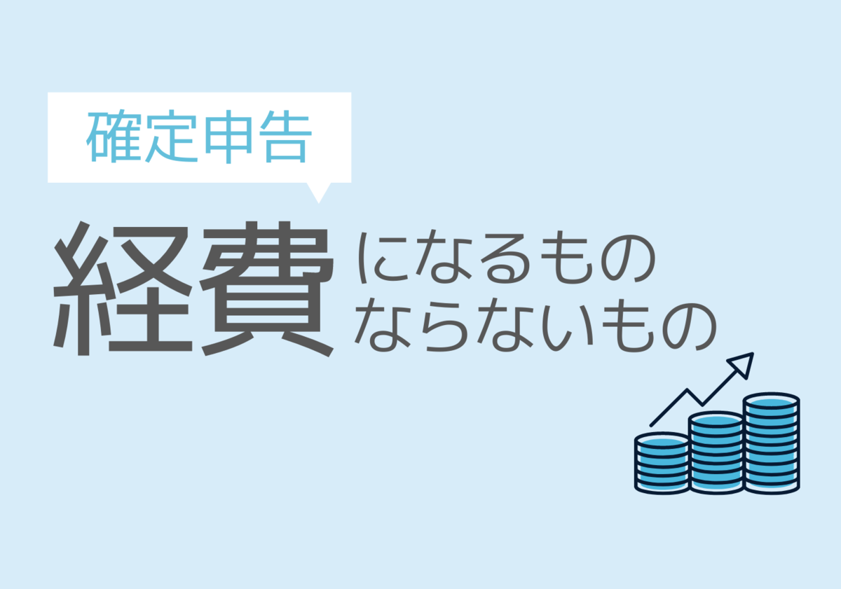 f:id:member_01:20210125144845p:plain