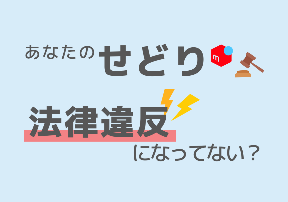 f:id:member_01:20210403015915p:plain