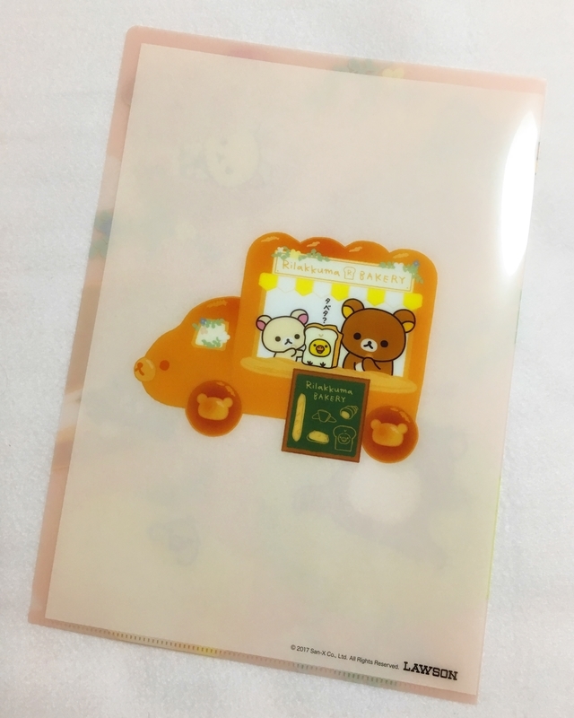 f:id:memecchii:20210421020900j:plain