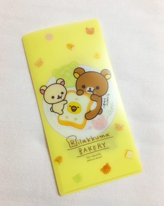 f:id:memecchii:20210421020909j:plain