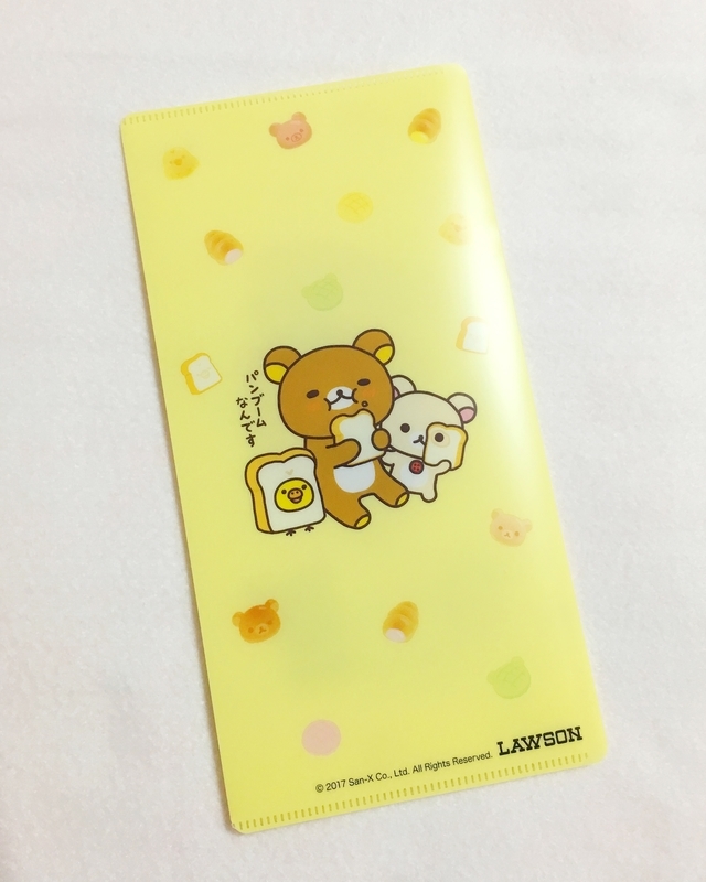 f:id:memecchii:20210421020926j:plain
