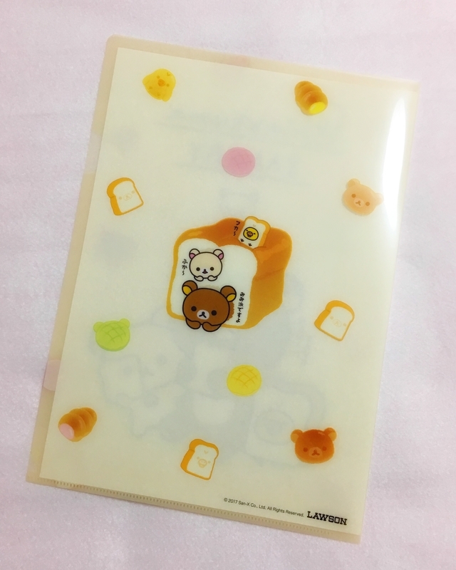 f:id:memecchii:20210421020943j:plain