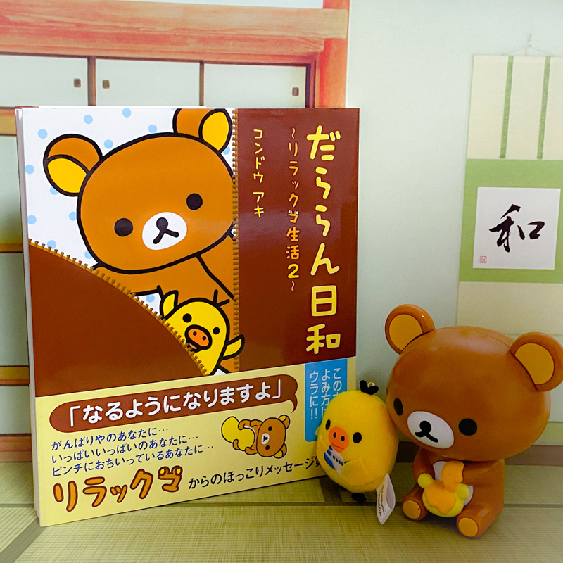 f:id:memecchii:20210512141423j:plain
