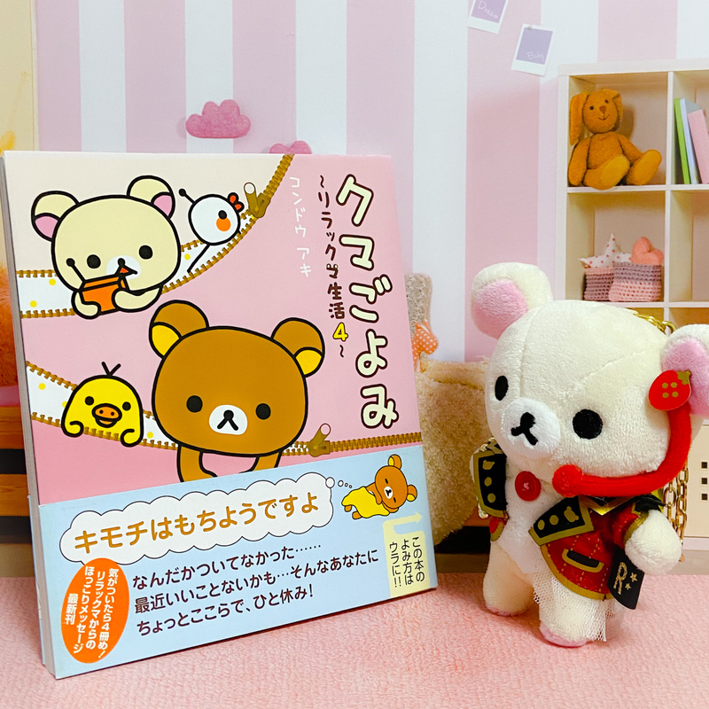 f:id:memecchii:20210512141440j:plain