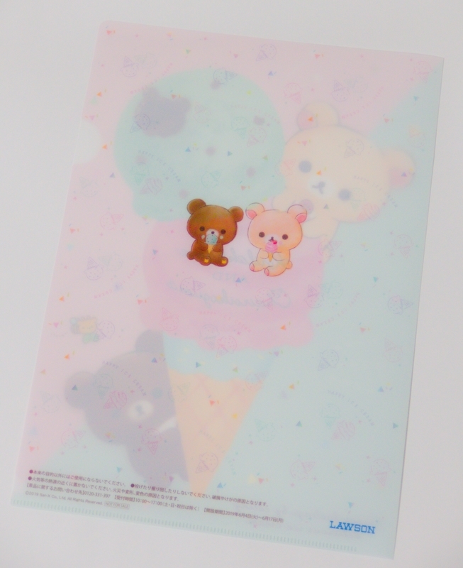 f:id:memecchii:20210618054428j:plain